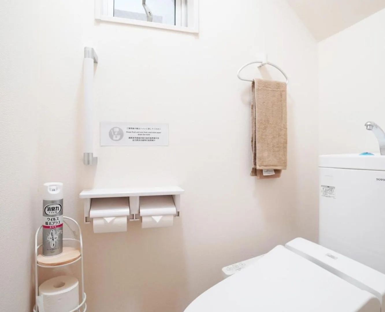 Holiday home Matatabi Stay Kaikarou Osaka